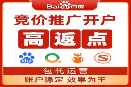 360信息流广告案例：如何精准触达目标用户